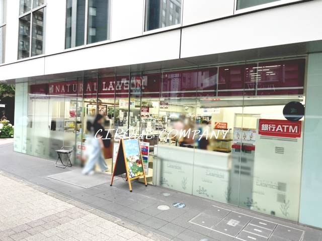 コンビニ　ナチュラルローソン 新横浜二丁目店（コンビニ）まで366m