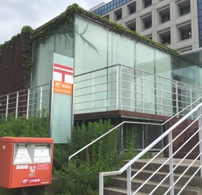 郵便局　吹田阪大内郵便局（郵便局）まで305m