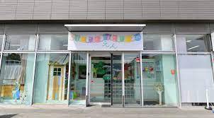 幼稚園・保育園　はじまりはじまりえんｎｉｋｏ（幼稚園・保育園）まで2094m