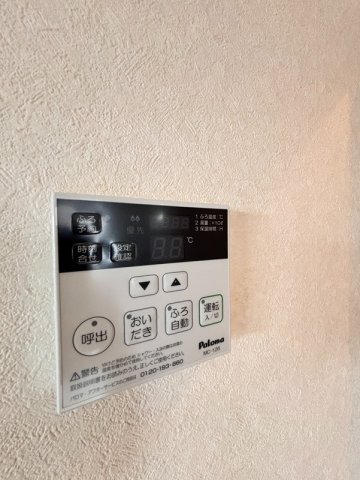 その他設備　お風呂は追い焚き機能付き！