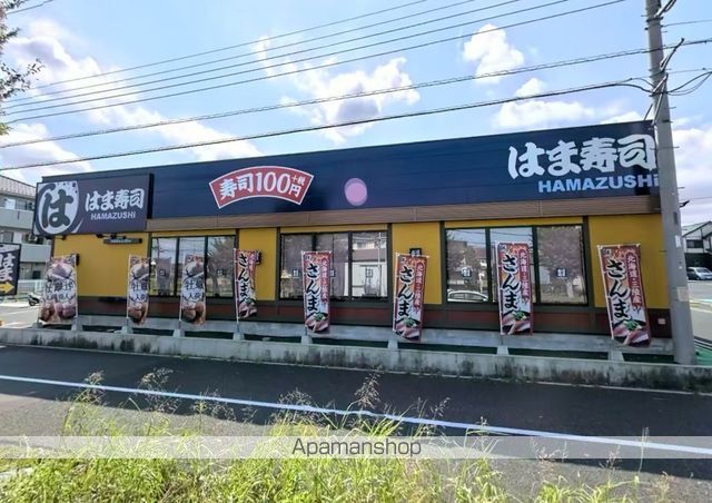 飲食店　はま寿司越谷レイクタウン店（飲食店）まで580m