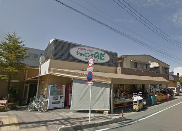スーパー　ショッピングのだ出来島店（スーパー）まで456m