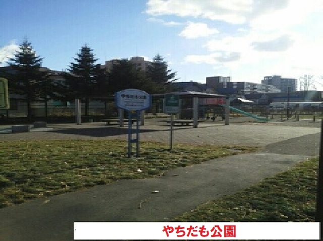 公園　やちだも公園（公園）まで70m