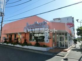 飲食店　ジョナサン 富士見台店（飲食店）まで260m