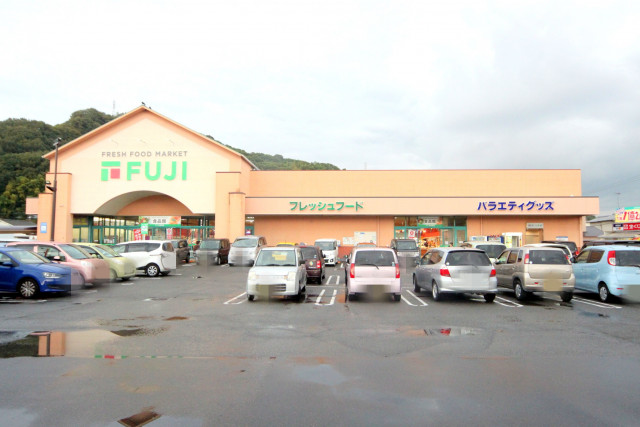 スーパー　フジ北斎院店（スーパー）まで842m