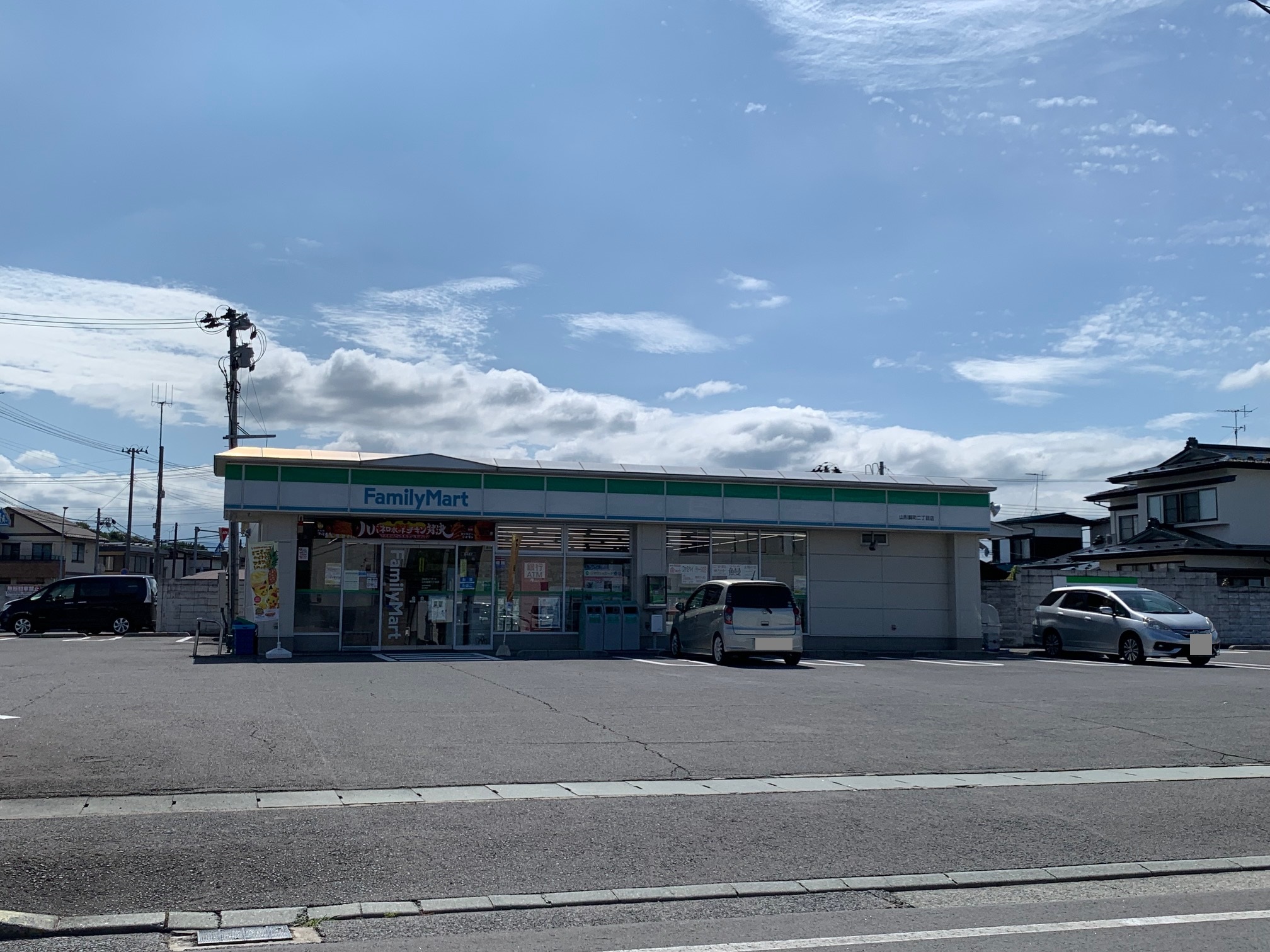 コンビニ　ファミリーマート山形銅町二丁目店（コンビニ）まで368m