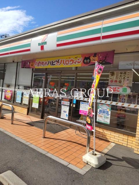 コンビニ　セブン-イレブン 狭山富士見東店（コンビニ）まで545m