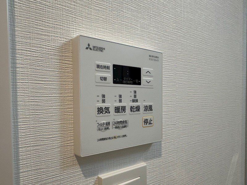 その他　共有部分