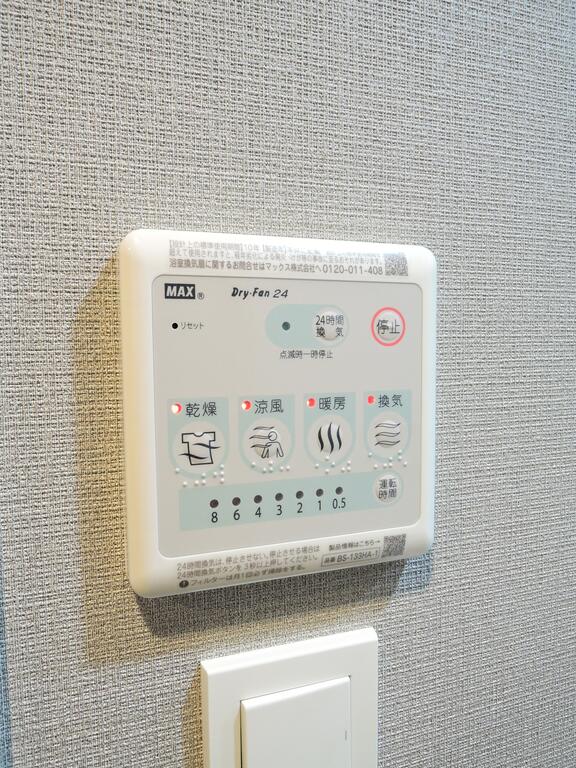 その他設備　浴室換気乾燥機