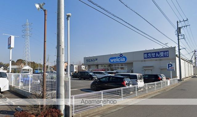 ドラックストア　ウェルシアつくば研究学園店（ドラッグストア）まで833m