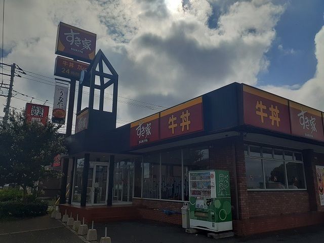 飲食店　すき家　戸塚南店（飲食店）まで158m