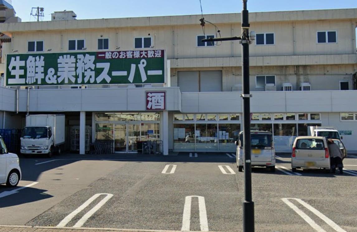 スーパー　業務スーパー 新居浜店（スーパー）まで277m