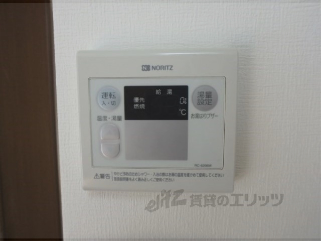 その他設備　給湯器リモコン