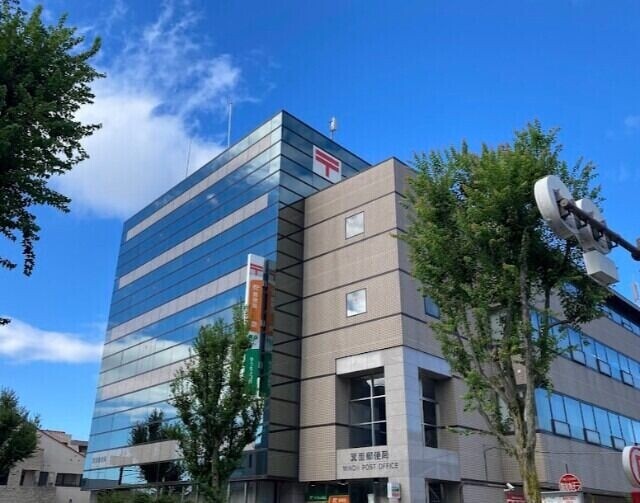 郵便局　箕面郵便局（郵便局）まで4925m