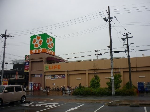 スーパー　ライフ寝屋川黒原店様（スーパー）まで400m