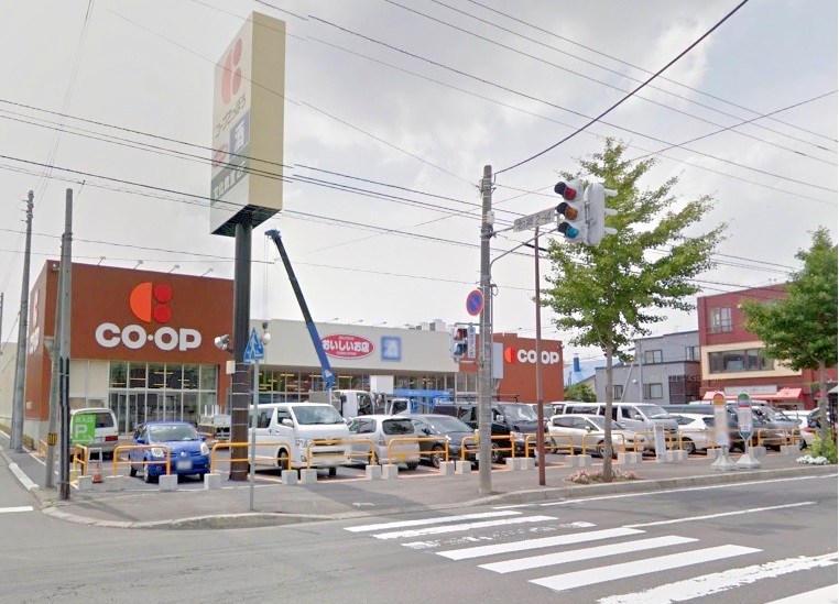 スーパー　コープさっぽろきたごう店（スーパー）まで1028m