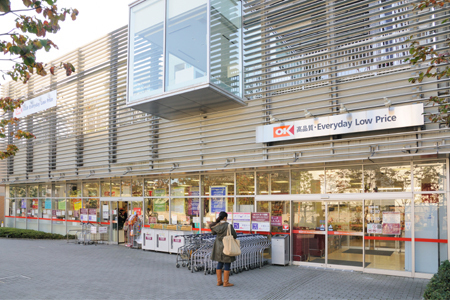 スーパー　オーケー青物横丁店（スーパー）まで277m