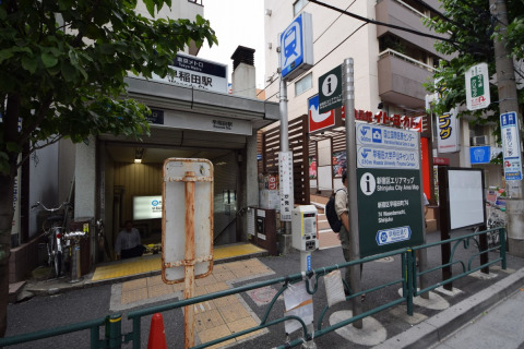 その他　早稲田駅（その他）まで550m