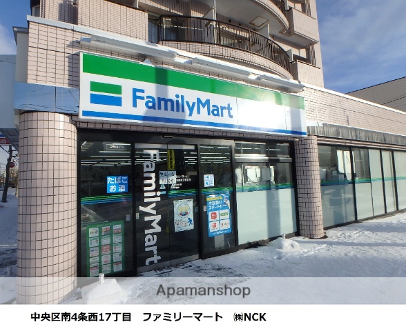 コンビニ　ファミリーマート（コンビニ）まで235m