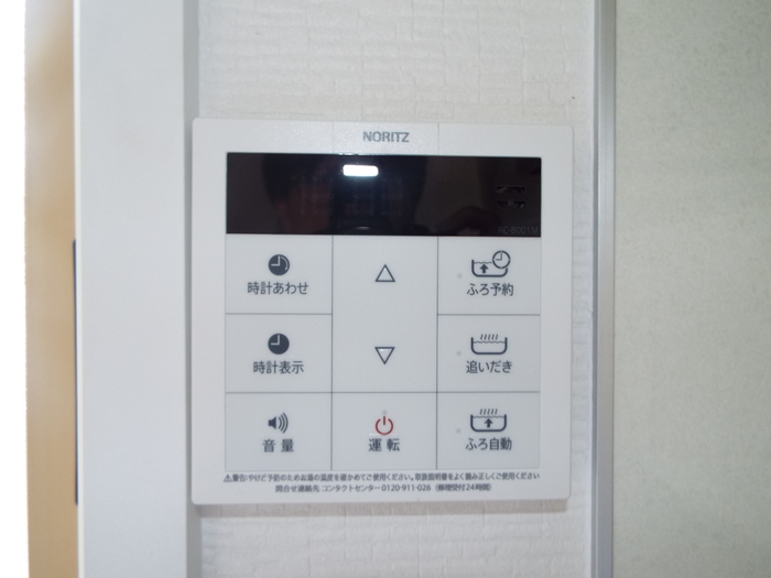 その他設備　その他設備