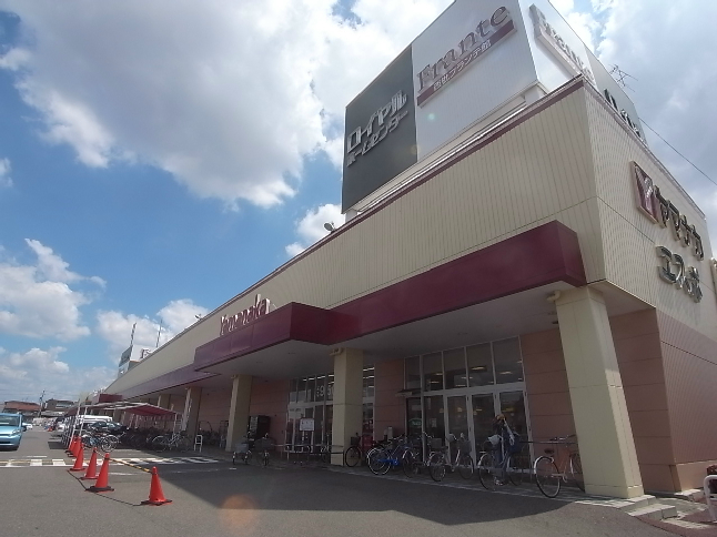 ホームセンター　ロイヤルホームセンター西枇杷島店（ホームセンター）まで1300m