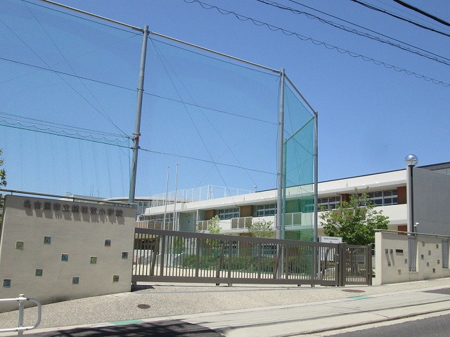 小学校　植田東小学校（小学校）まで3991m