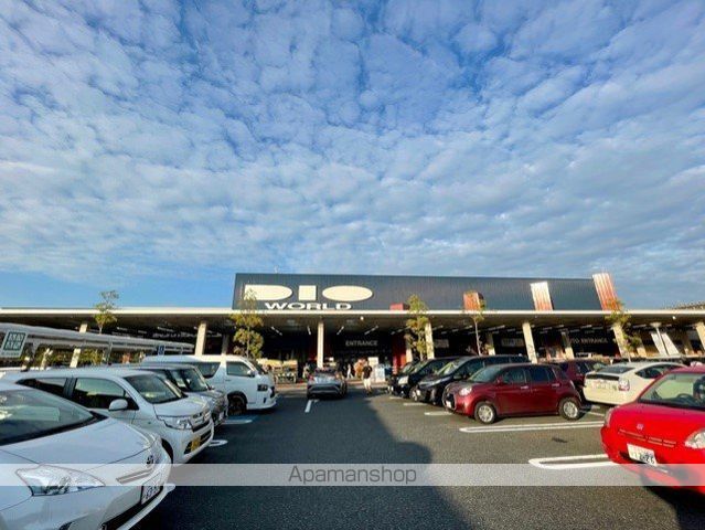 ホームセンター　ディオワールド（ホームセンター）まで1513m