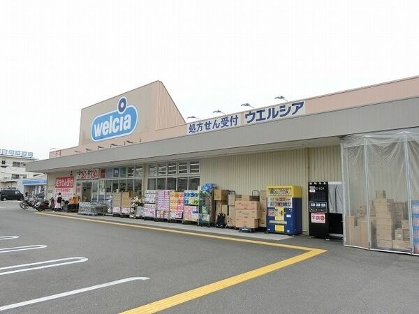 ドラックストア　ウエルシア堺鳳中町店（ドラッグストア）まで437m