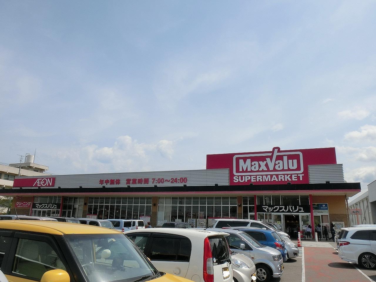 スーパー　マックスバリュ西の土居店（スーパー）まで588m