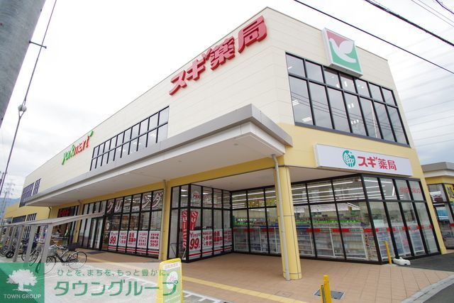 スーパー　ヨークマート 伊勢原成瀬店（スーパー）まで440m