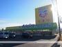 ドラックストア　アメリカンドラッグ　飯田インター店（ドラッグストア）まで477m