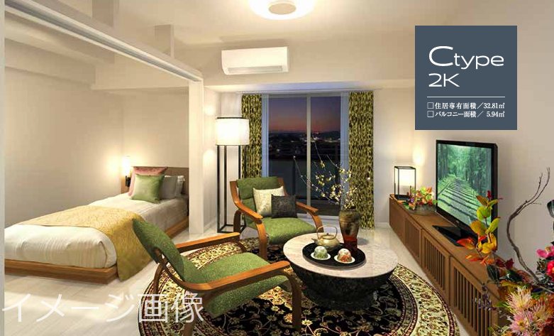 居室・リビング