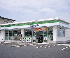 コンビニ　ファミリーマート寒河江中央二丁目店（コンビニ）まで247m