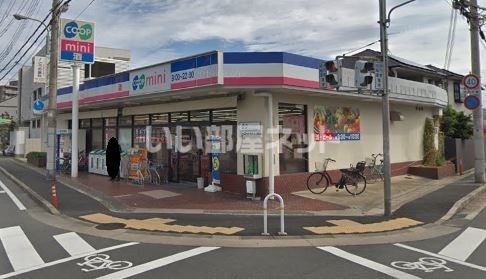 スーパー　生活協同組合コープこうべ コープミニ太寺（スーパー）まで1107m