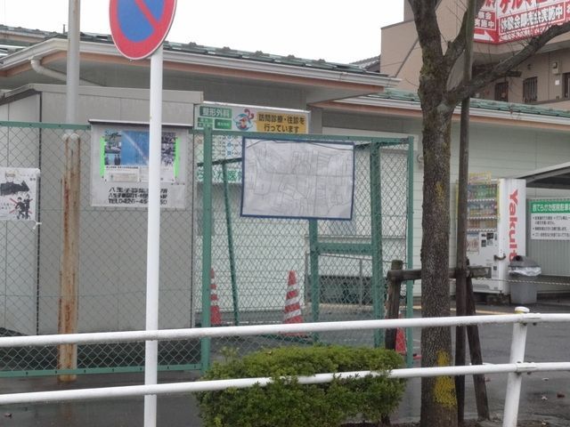 病院　西てらかた医院（病院）まで243m