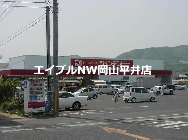 ホームセンター　ホームセンタージュンテンドー原尾島店（ホームセンター）まで1107m