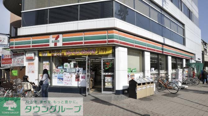 スーパー　ライフ目黒大橋店（スーパー）まで650m
