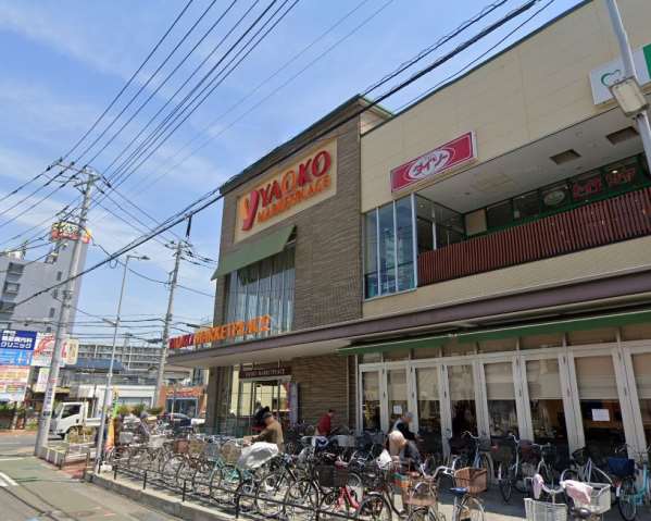 スーパー　（株）ヤオコー／平塚宮松町店（スーパー）まで1352m