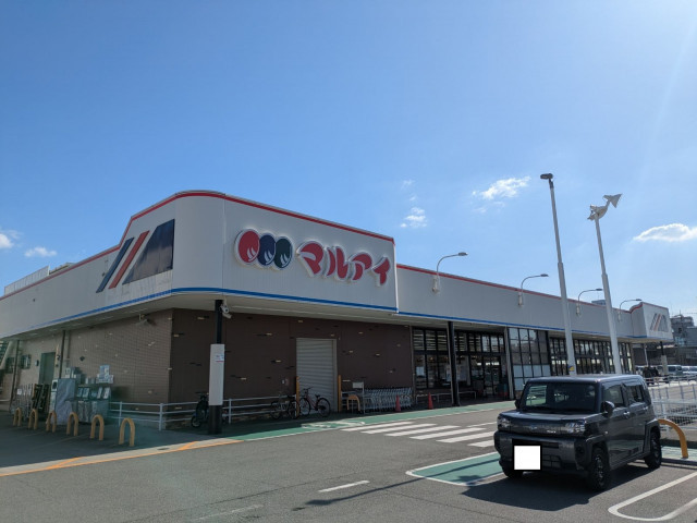 スーパー　マルアイ加古川駅前店（スーパー）まで290m
