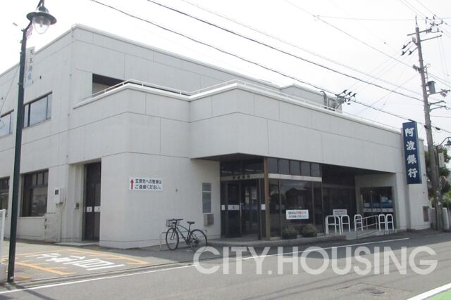 銀行　阿波銀行 羽ノ浦支店（銀行）まで820m