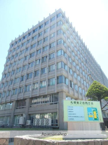 その他　第2合同庁舎（その他）まで353m