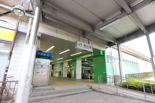 その他　東川口（その他）まで240m