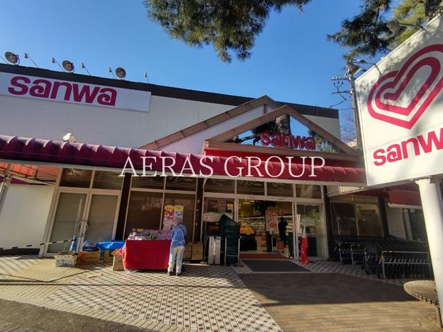 スーパー　sanwa東林間店（スーパー）まで380m