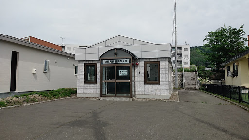 警察署・交番　北見警察署 高栄交番（警察署・交番）まで494m