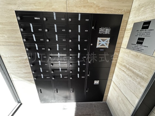 その他共有部分