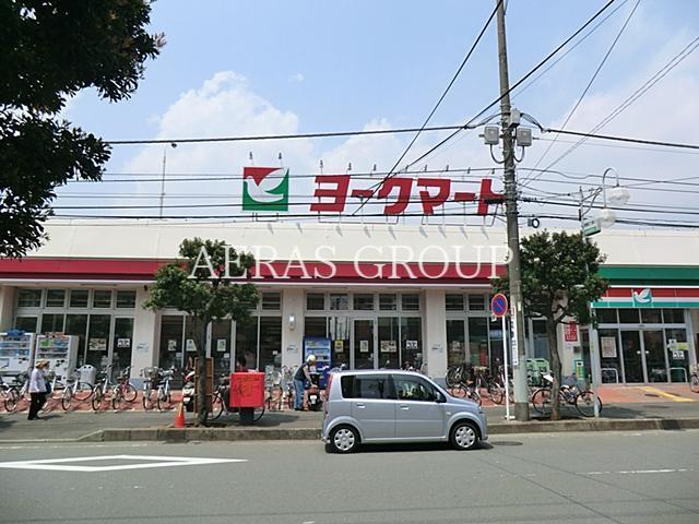スーパー　ヨークマート六会店（スーパー）まで541m