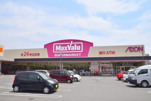 スーパー　Maxvalu(マックスバリュ) 太子橋店（スーパー）まで979m