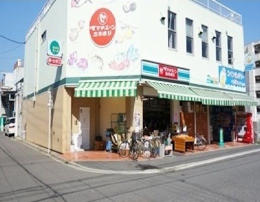スーパー　ママチェーン　カネホリ（スーパー）まで300m