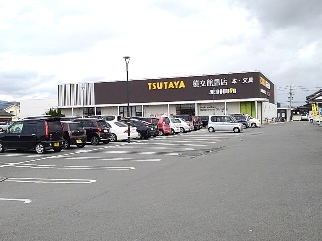 レンタルビデオ　ツタヤ（レンタルビデオ）まで560m