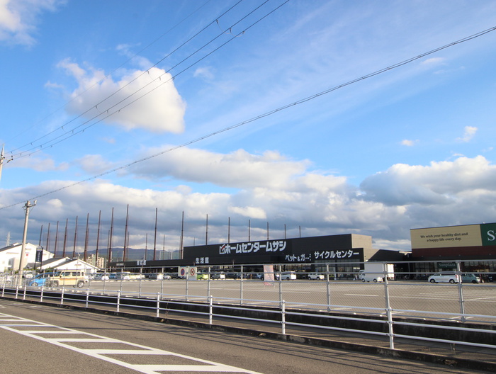 ホームセンター　ムサシ（ホームセンター）まで400m